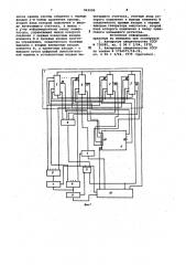 Устройство для сопряжения абонентского пункта с цифровой вычислительной машиной (патент 962900)
