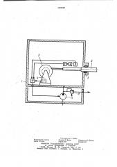 Вытравливающее устройство для гибкой тяги (патент 1004249)