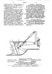 Рабочий орган щелереза (патент 866065)