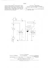 Насосно-аккумуляторная станция (патент 574550)