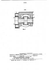 Амортизатор (патент 991081)