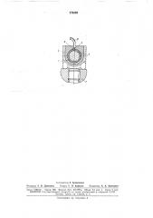 Пьезоэлектрический датчик ускорений (патент 171676)