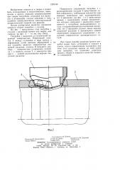 Способ разделки кромок под сварку патрубка с цилиндрическим сосудом (патент 1225743)