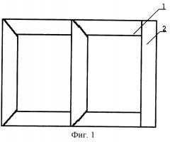 Магнитная система трехфазного трансформатора (патент 2246150)