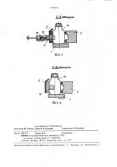 Устройство для наклейки этикетов на цилиндрические предметы (патент 1377213)