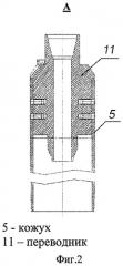 Погружная электроцентробежная насосная установка (патент 2382237)