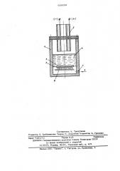 Способ коммутации электродов и устройство для его осуществления (патент 639039)