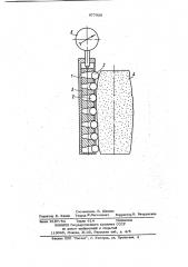 Устройство для измерения поперечных деформаций (патент 977926)