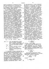 Устройство для измерения максимальной и реальной чувствительностей радиоприемника (патент 1068845)
