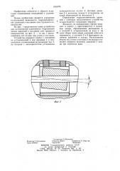 Устройство для исследований зависимости гидродинамических давлений в масляном слое трущихся поверхностей (патент 1163178)