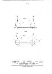 Устройство для очистки ленты конвейера (патент 582152)