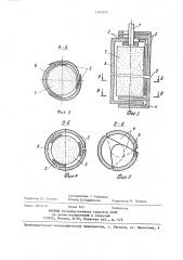 Грунтовый анкер (патент 1392204)