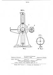 Раскряжевочное устройство (патент 897502)
