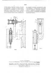 Патент ссср  178427 (патент 178427)