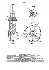 Сборный метчик (патент 1465190)