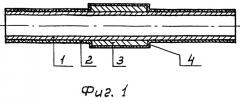Бипластмассовая труба (патент 2269712)