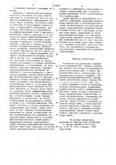 Устройство для измерения нелинейности развертки электронно- лучевой трубки (патент 879821)