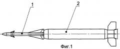 Ракета (патент 2295697)