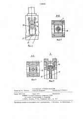 Гидроусилитель (патент 1268828)