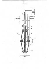 Перфоратор колонн скважин (патент 872731)