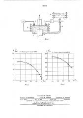 Способ изготовления биметаллических отливок (патент 483192)