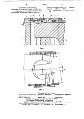 Шарнир универсального шпинделя с устройством для удержания смазки (патент 884762)