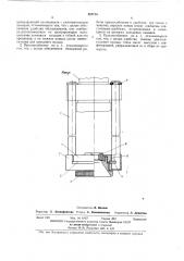Приспособление для центрирования горлышек бутылок к разливочным машинам (патент 437714)