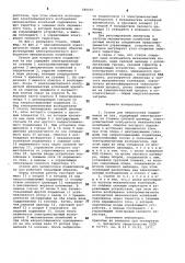 Станок для напрессовки подшипников на вал (патент 880683)