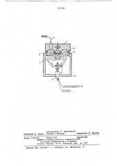 Пламенно-ионизационный газоанализатор (патент 817580)