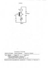 Зонд-течеискатель (патент 1244524)
