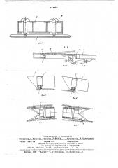 Передвижная крепь для крепления стен траншеи (патент 653397)