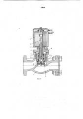 Электромагнитный клапан (патент 724866)
