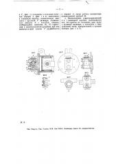 Клапанная коробка для трамвайных компрессоров (патент 13531)