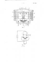 Датчик угловой скорости (патент 113562)