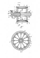 Барабан для изготовления полимерных длинномерных пленочных материалов (патент 1430284)