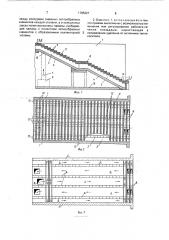 Лестничный блок подземного пешеходного перехода (патент 1765327)