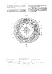 Установка для нанесения гальванических покрытий натиранием (патент 1677092)