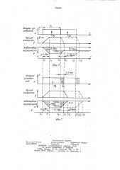 Многономинальный автоматический дозатор жидкости (патент 956989)
