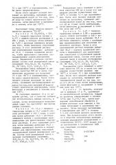 Способ получения кристаллического алюмосиликатного цеолита (патент 1349695)