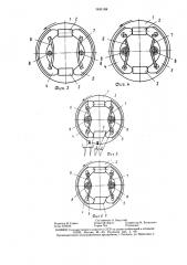 Барабанный тормоз с самоустанавливающимися колодками (патент 1434188)