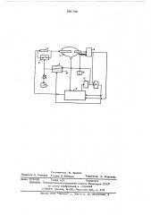 Пневматический сигнализатор концентрации газовой смеси (патент 591749)