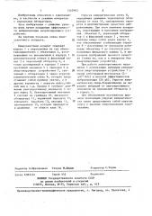 Киносъемочный аппарат (патент 1442963)