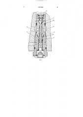 Объемная гидропередача (патент 1707356)