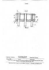 Сборно-разборный свайный фундамент (патент 1730362)
