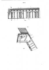 Крепь сопряжения лавы со штреком (патент 699194)