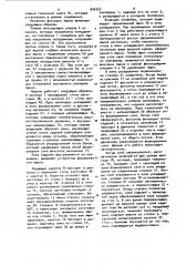 Машина для упаковывания в ящик штучных изделий (патент 956355)