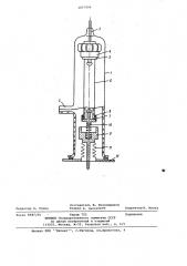 Способ изготовления бесштенгельной газоразрядной лампы (патент 1057999)