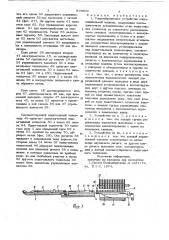 Узорообразующее устройство плосковязальной машины (патент 919600)