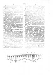 Почвообрабатывающее орудие (патент 1053762)