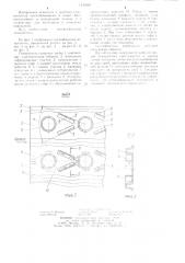 Теплообменная поверхность (патент 1245850)